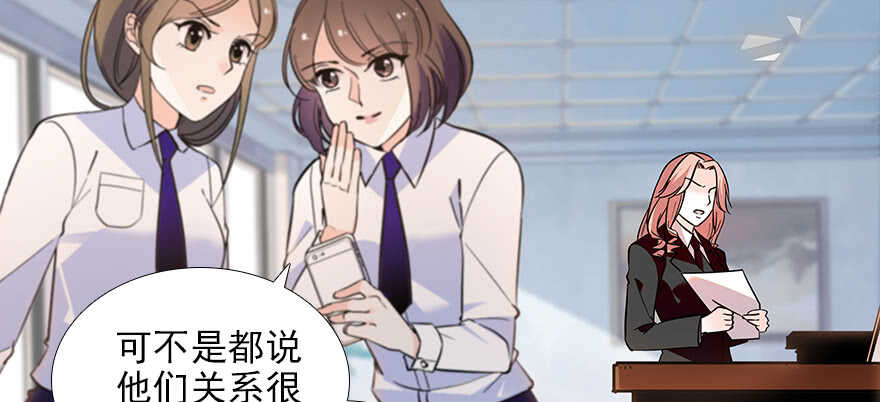 《甜心V5：BOSS宠之过急》漫画最新章节第102话 真正脏的人免费下拉式在线观看章节第【69】张图片