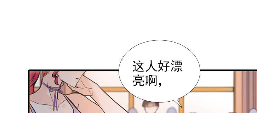 《甜心V5：BOSS宠之过急》漫画最新章节第105话 守护舅舅的贞操！免费下拉式在线观看章节第【60】张图片