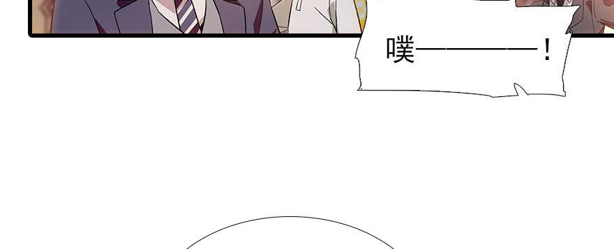 《甜心V5：BOSS宠之过急》漫画最新章节第105话 守护舅舅的贞操！免费下拉式在线观看章节第【84】张图片