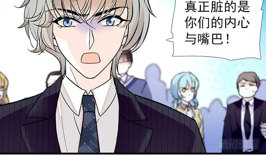 《甜心V5：BOSS宠之过急》漫画最新章节第106话 上面擦完免费下拉式在线观看章节第【19】张图片