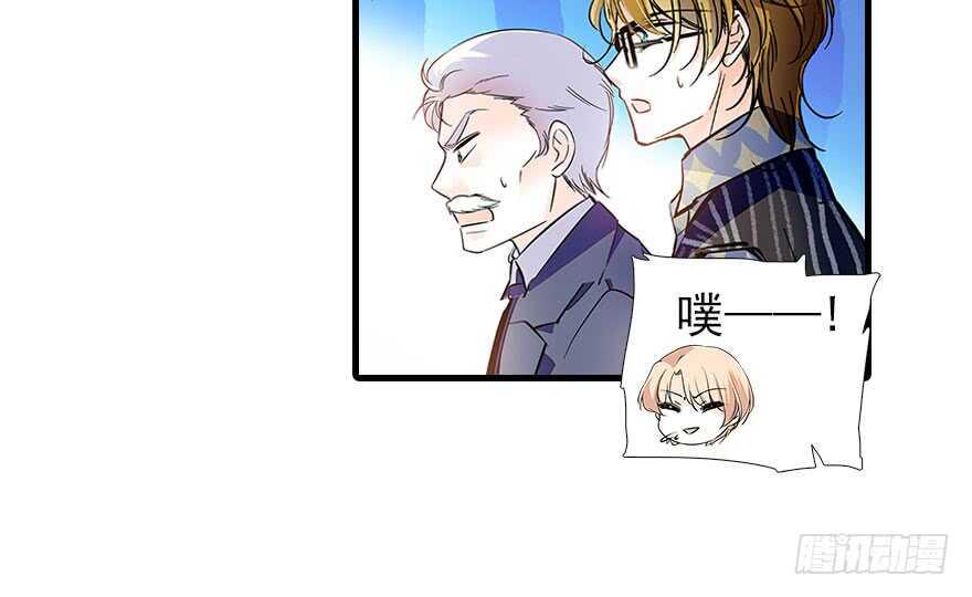 《甜心V5：BOSS宠之过急》漫画最新章节第107话 老婆真好哄免费下拉式在线观看章节第【13】张图片