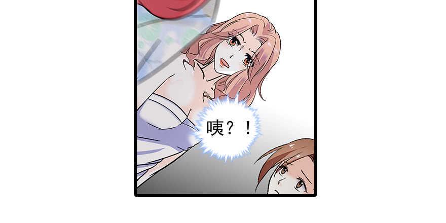 《甜心V5：BOSS宠之过急》漫画最新章节第109话 舅舅怎么又？免费下拉式在线观看章节第【29】张图片