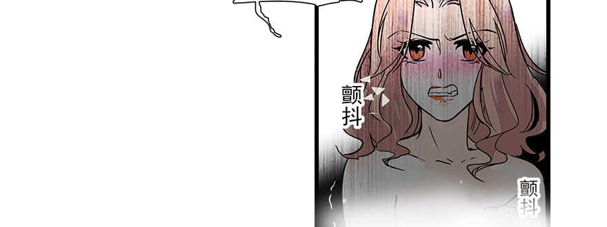 《甜心V5：BOSS宠之过急》漫画最新章节第109话 舅舅怎么又？免费下拉式在线观看章节第【52】张图片