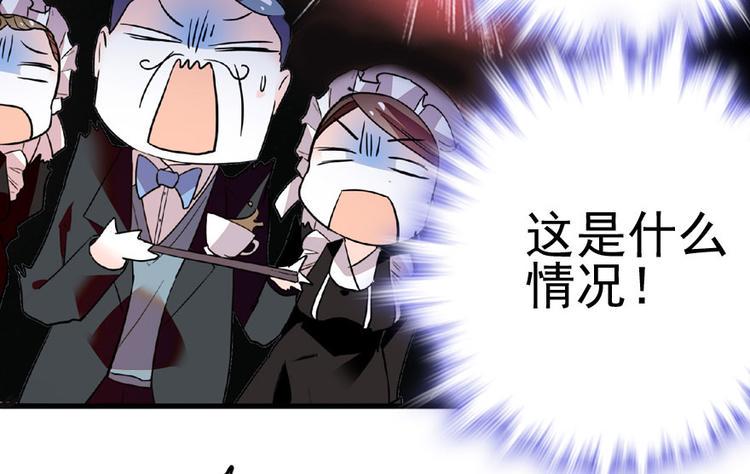 《甜心V5：BOSS宠之过急》漫画最新章节第12话 第一次主动抱我免费下拉式在线观看章节第【25】张图片