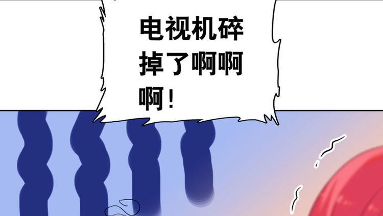 《甜心V5：BOSS宠之过急》漫画最新章节第12话 第一次主动抱我免费下拉式在线观看章节第【4】张图片