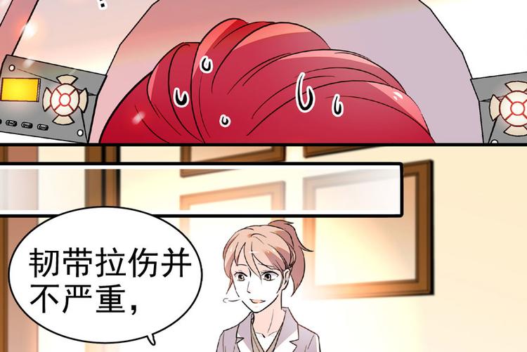 《甜心V5：BOSS宠之过急》漫画最新章节第12话 第一次主动抱我免费下拉式在线观看章节第【51】张图片