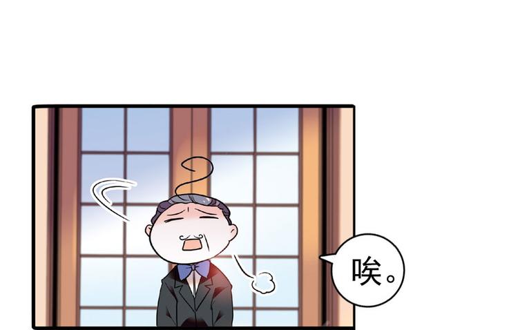 《甜心V5：BOSS宠之过急》漫画最新章节第12话 第一次主动抱我免费下拉式在线观看章节第【61】张图片