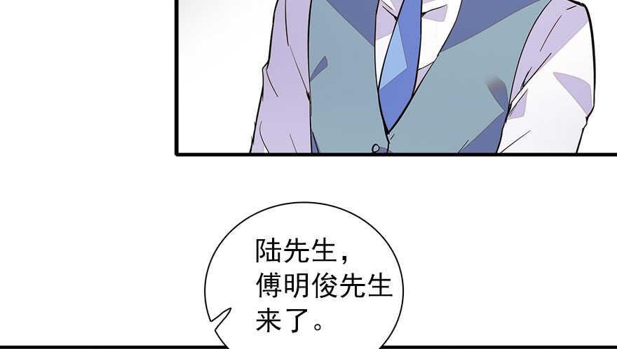 《甜心V5：BOSS宠之过急》漫画最新章节第111话 难道她怀孕了？免费下拉式在线观看章节第【14】张图片