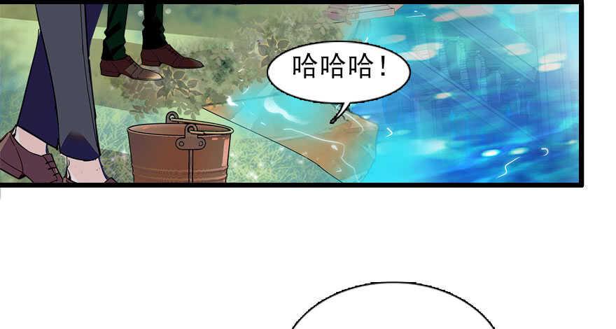 《甜心V5：BOSS宠之过急》漫画最新章节第111话 难道她怀孕了？免费下拉式在线观看章节第【19】张图片