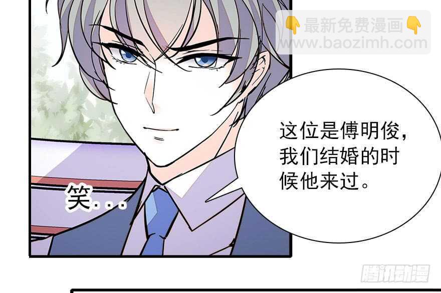 《甜心V5：BOSS宠之过急》漫画最新章节第111话 难道她怀孕了？免费下拉式在线观看章节第【49】张图片