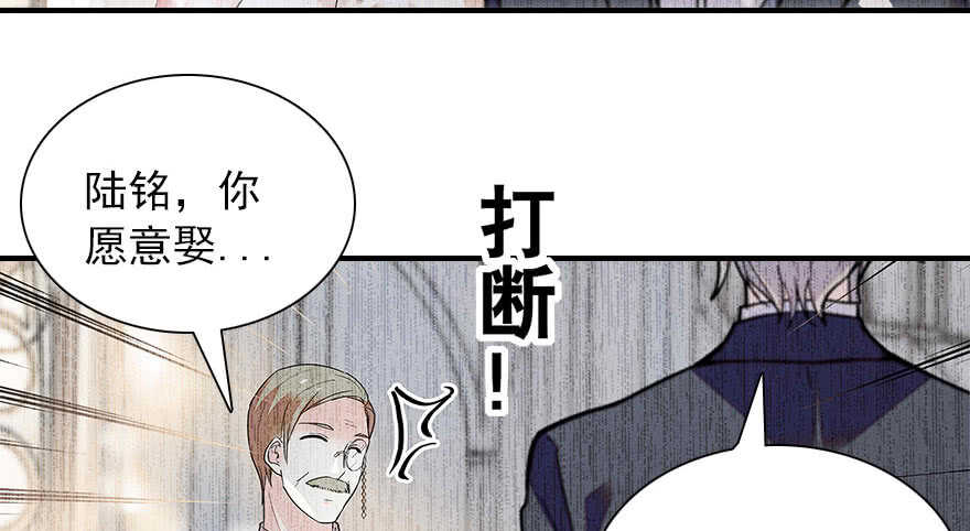 《甜心V5：BOSS宠之过急》漫画最新章节第111话 难道她怀孕了？免费下拉式在线观看章节第【56】张图片