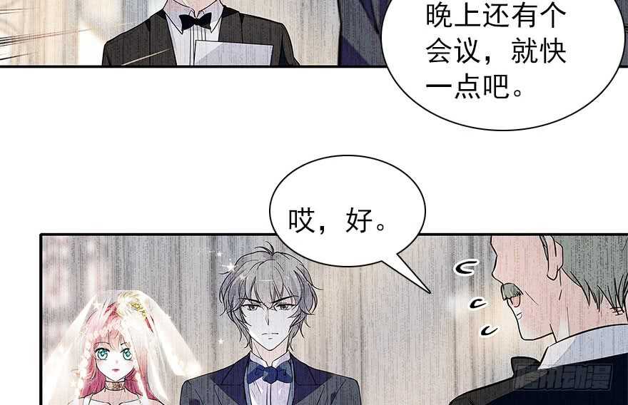 《甜心V5：BOSS宠之过急》漫画最新章节第111话 难道她怀孕了？免费下拉式在线观看章节第【57】张图片