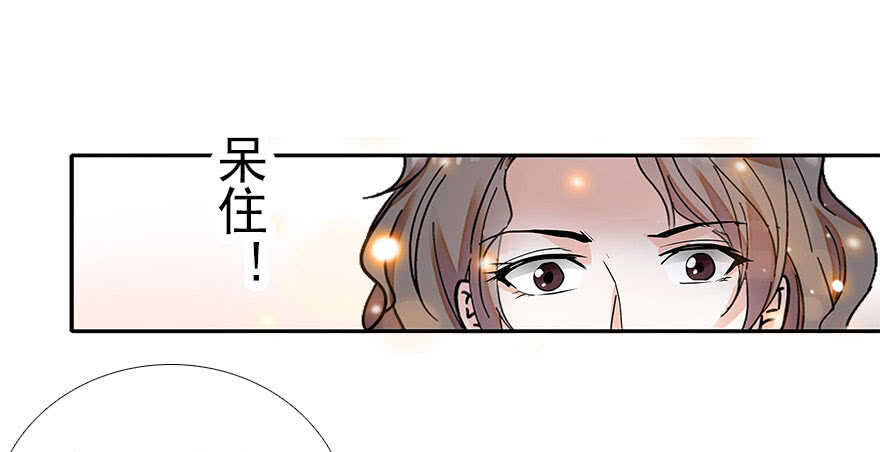 《甜心V5：BOSS宠之过急》漫画最新章节第111话 难道她怀孕了？免费下拉式在线观看章节第【64】张图片