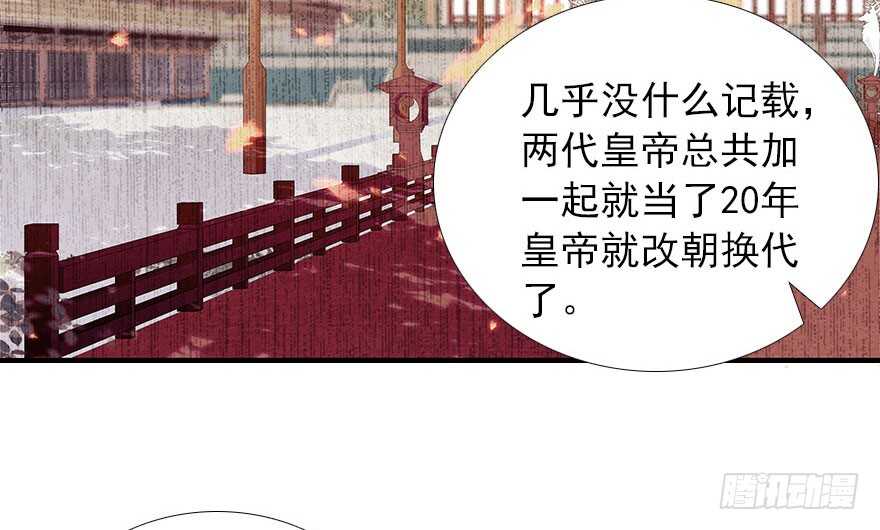 《甜心V5：BOSS宠之过急》漫画最新章节第111话 难道她怀孕了？免费下拉式在线观看章节第【76】张图片