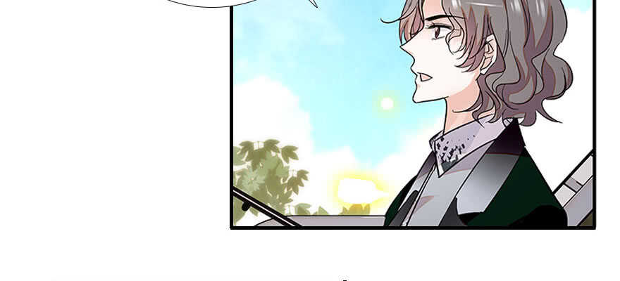 《甜心V5：BOSS宠之过急》漫画最新章节第111话 难道她怀孕了？免费下拉式在线观看章节第【79】张图片