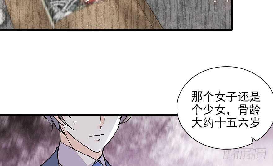 《甜心V5：BOSS宠之过急》漫画最新章节第112话 伊人，你喜欢我吗？免费下拉式在线观看章节第【13】张图片