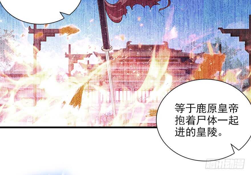 《甜心V5：BOSS宠之过急》漫画最新章节第112话 伊人，你喜欢我吗？免费下拉式在线观看章节第【15】张图片