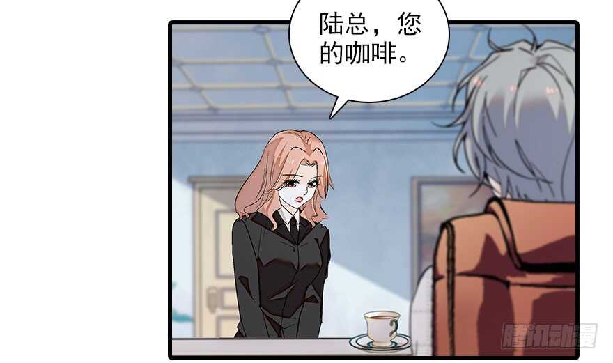 《甜心V5：BOSS宠之过急》漫画最新章节第112话 伊人，你喜欢我吗？免费下拉式在线观看章节第【59】张图片