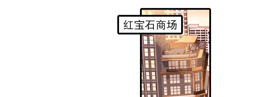 《甜心V5：BOSS宠之过急》漫画最新章节第113话 冷冷的狗粮在脸上胡免费下拉式在线观看章节第【30】张图片