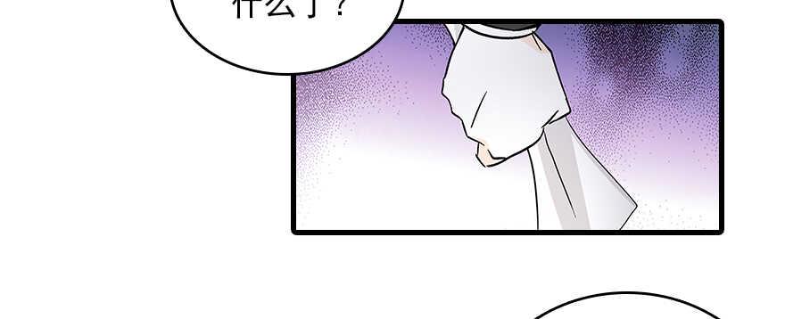 《甜心V5：BOSS宠之过急》漫画最新章节第113话 冷冷的狗粮在脸上胡免费下拉式在线观看章节第【8】张图片