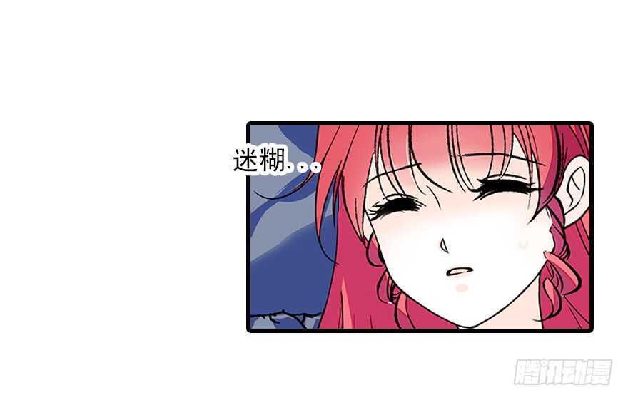 《甜心V5：BOSS宠之过急》漫画最新章节第115话 舅舅在医院免费下拉式在线观看章节第【20】张图片