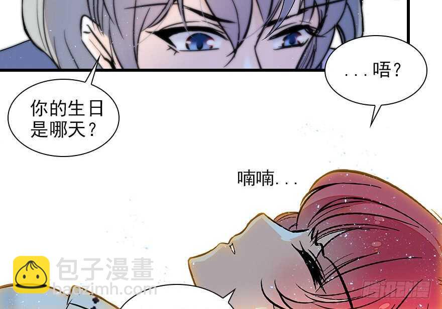 《甜心V5：BOSS宠之过急》漫画最新章节第115话 舅舅在医院免费下拉式在线观看章节第【23】张图片