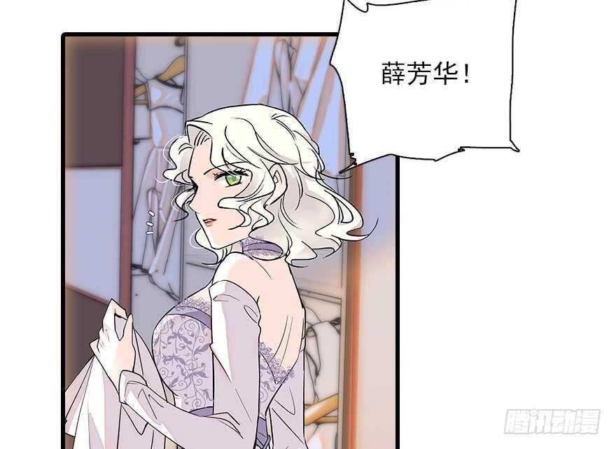 《甜心V5：BOSS宠之过急》漫画最新章节第115话 舅舅在医院免费下拉式在线观看章节第【32】张图片