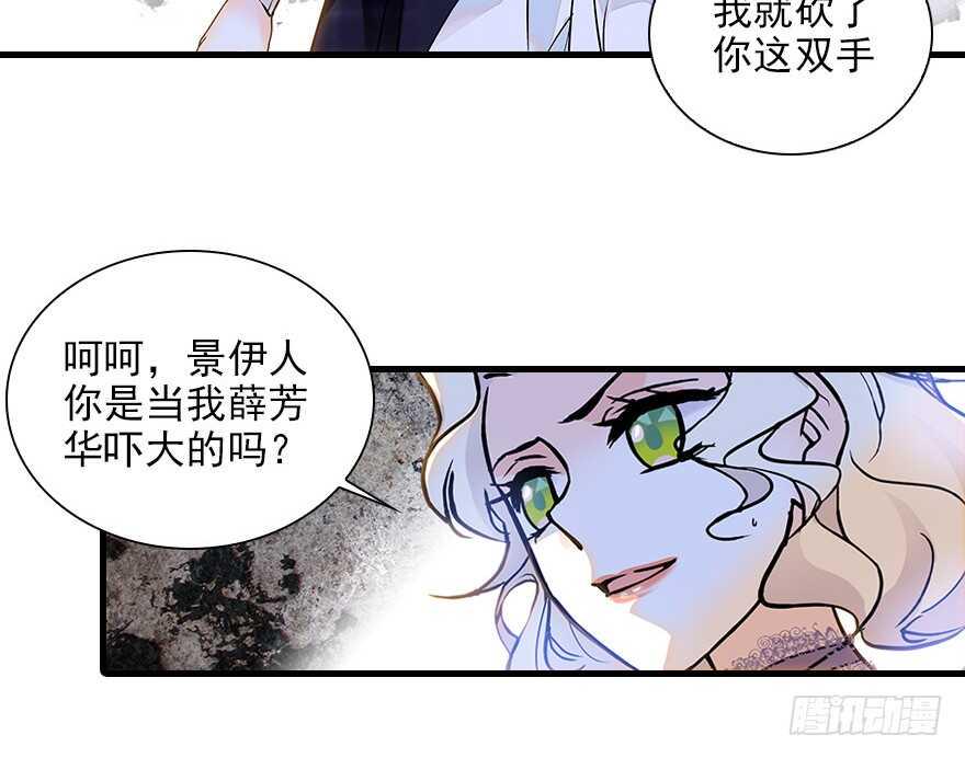 《甜心V5：BOSS宠之过急》漫画最新章节第115话 舅舅在医院免费下拉式在线观看章节第【44】张图片