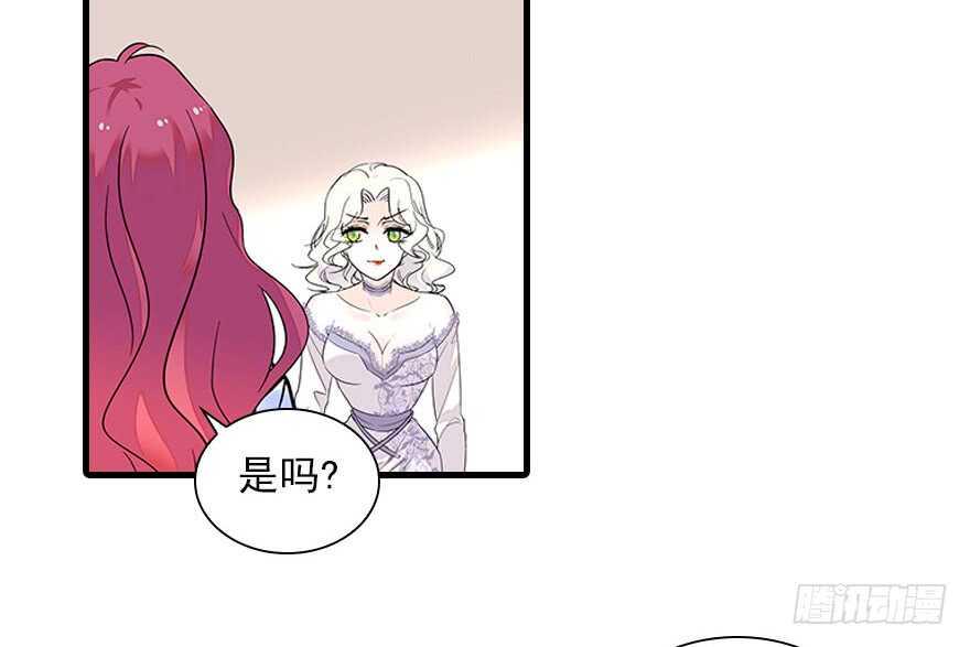 《甜心V5：BOSS宠之过急》漫画最新章节第115话 舅舅在医院免费下拉式在线观看章节第【47】张图片