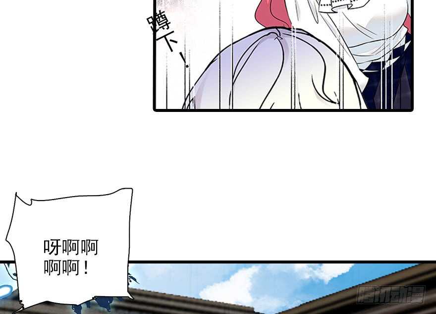 《甜心V5：BOSS宠之过急》漫画最新章节第115话 舅舅在医院免费下拉式在线观看章节第【52】张图片