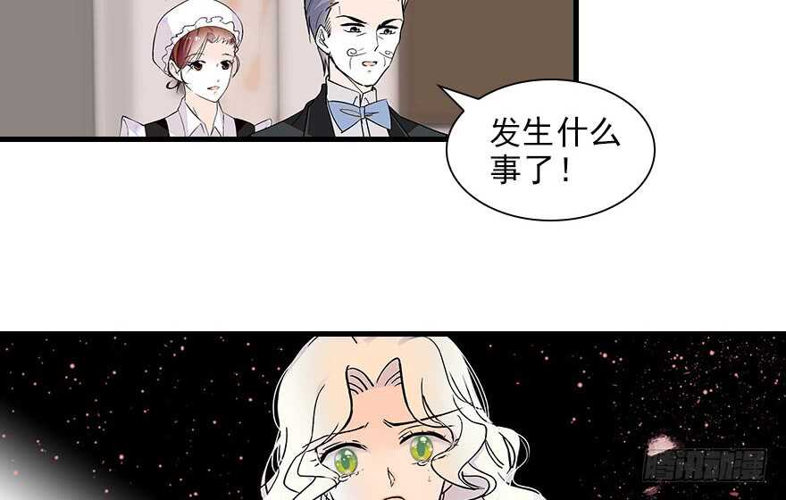 《甜心V5：BOSS宠之过急》漫画最新章节第115话 舅舅在医院免费下拉式在线观看章节第【54】张图片