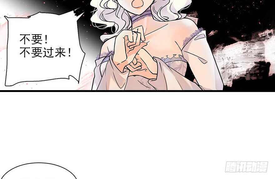 《甜心V5：BOSS宠之过急》漫画最新章节第115话 舅舅在医院免费下拉式在线观看章节第【55】张图片