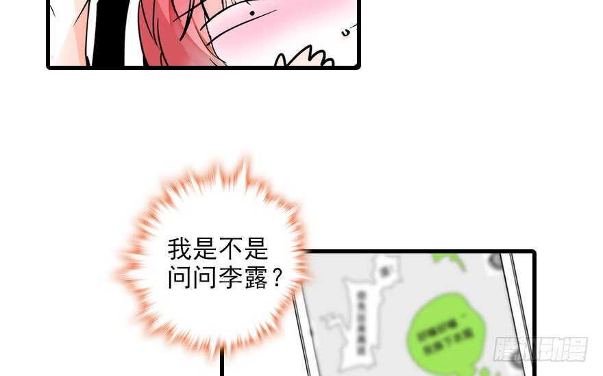 《甜心V5：BOSS宠之过急》漫画最新章节第115话 舅舅在医院免费下拉式在线观看章节第【6】张图片