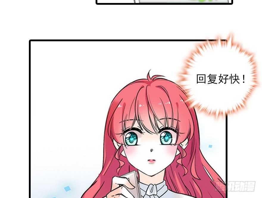 《甜心V5：BOSS宠之过急》漫画最新章节第115话 舅舅在医院免费下拉式在线观看章节第【7】张图片