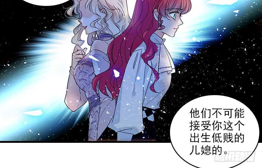 《甜心V5：BOSS宠之过急》漫画最新章节第116话 你是不是担心我了？免费下拉式在线观看章节第【20】张图片