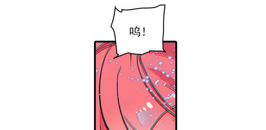 《甜心V5：BOSS宠之过急》漫画最新章节第116话 你是不是担心我了？免费下拉式在线观看章节第【30】张图片