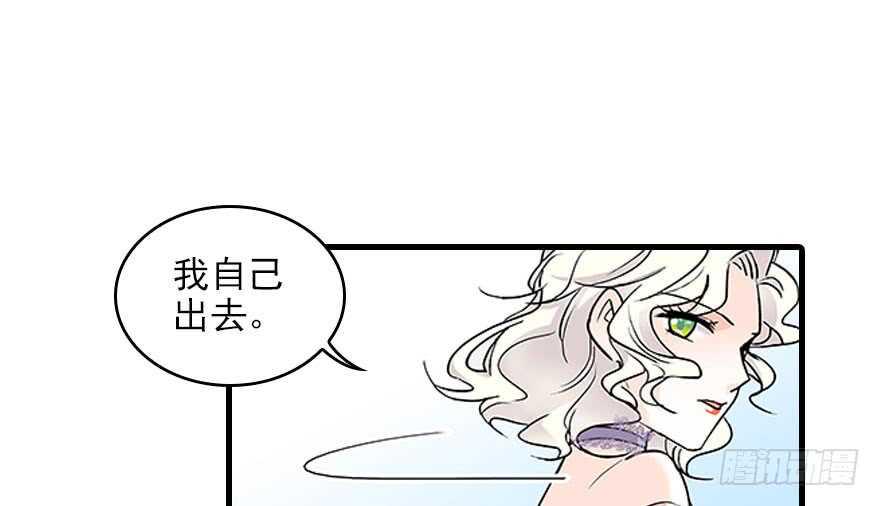 《甜心V5：BOSS宠之过急》漫画最新章节第116话 你是不是担心我了？免费下拉式在线观看章节第【40】张图片