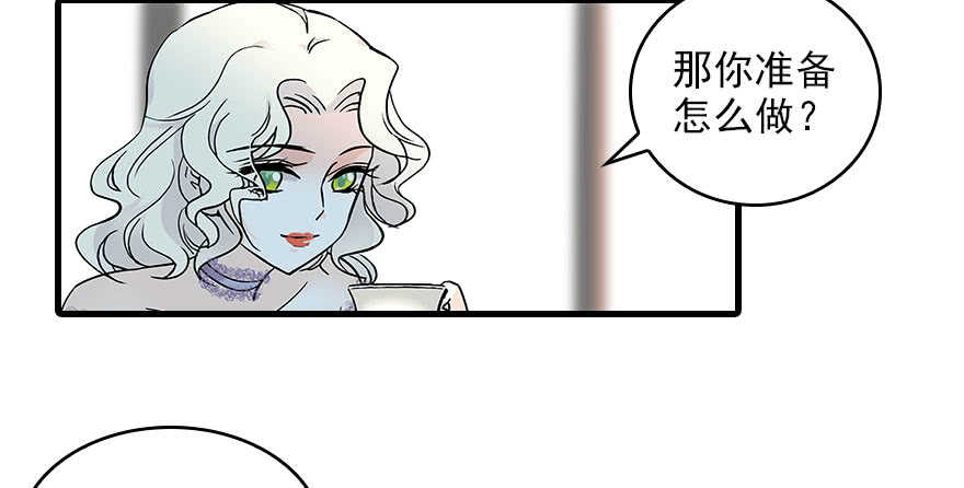 《甜心V5：BOSS宠之过急》漫画最新章节第116话 你是不是担心我了？免费下拉式在线观看章节第【69】张图片