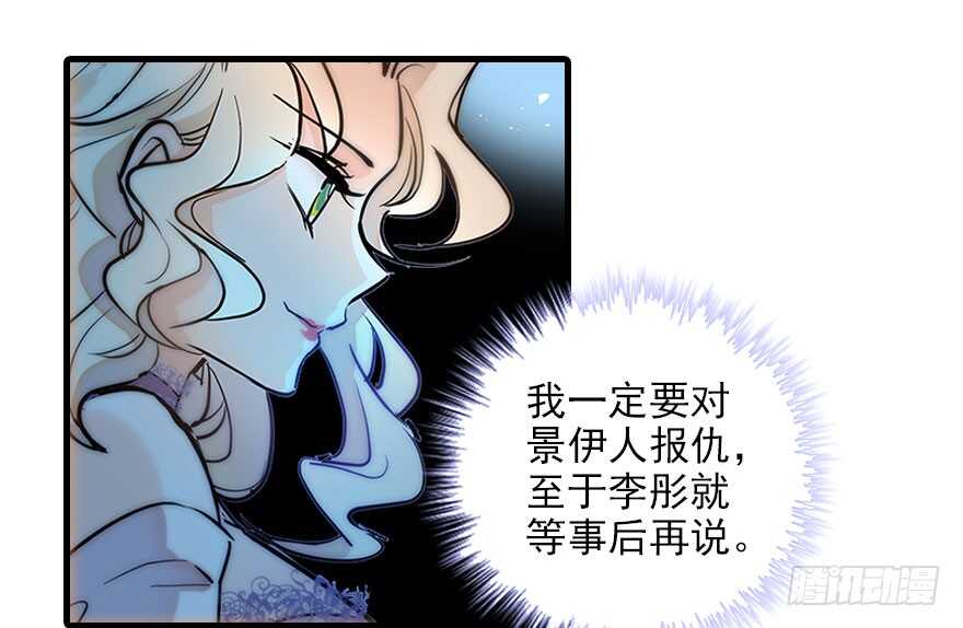 《甜心V5：BOSS宠之过急》漫画最新章节第116话 你是不是担心我了？免费下拉式在线观看章节第【80】张图片