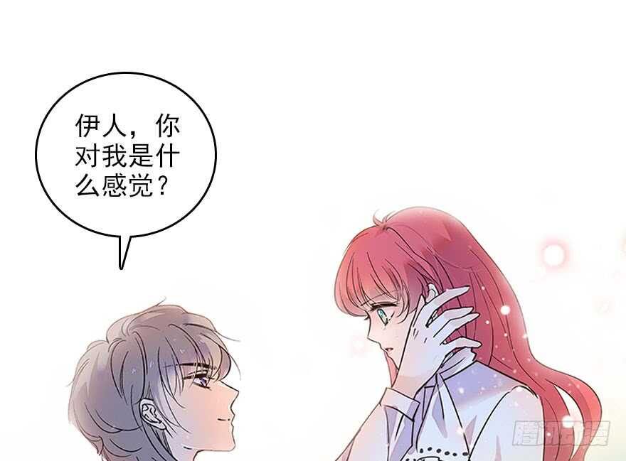 《甜心V5：BOSS宠之过急》漫画最新章节第117话 噩梦免费下拉式在线观看章节第【51】张图片