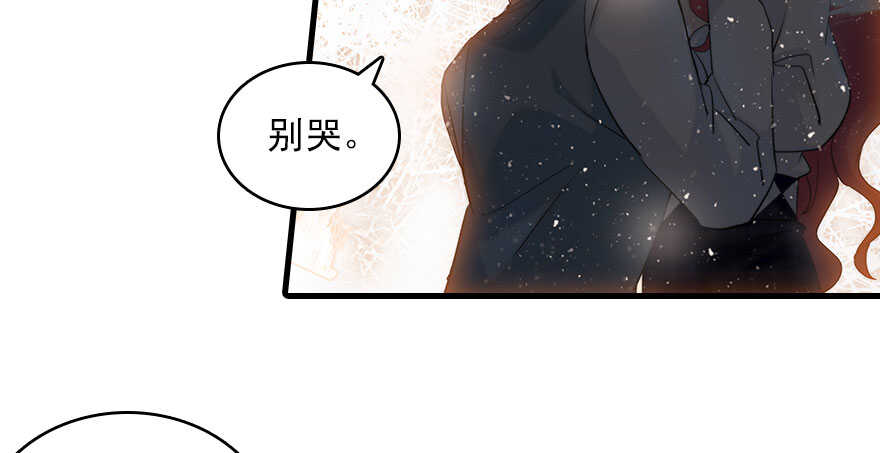 《甜心V5：BOSS宠之过急》漫画最新章节第117话 噩梦免费下拉式在线观看章节第【60】张图片