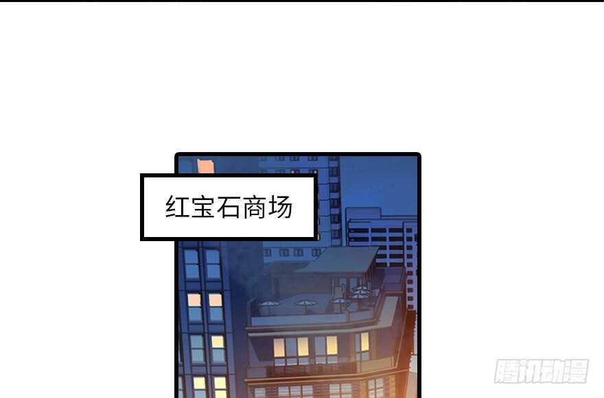 《甜心V5：BOSS宠之过急》漫画最新章节第118话 别打搅我和老婆睡觉免费下拉式在线观看章节第【22】张图片