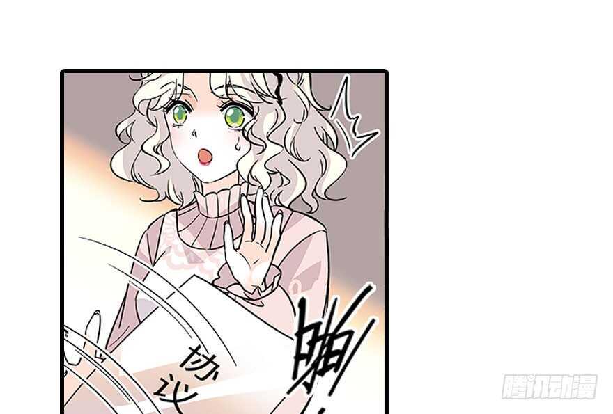 《甜心V5：BOSS宠之过急》漫画最新章节第118话 别打搅我和老婆睡觉免费下拉式在线观看章节第【27】张图片