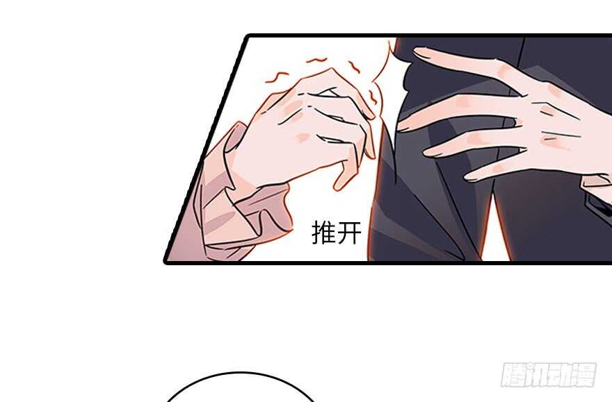 《甜心V5：BOSS宠之过急》漫画最新章节第118话 别打搅我和老婆睡觉免费下拉式在线观看章节第【52】张图片