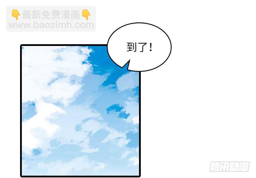 《甜心V5：BOSS宠之过急》漫画最新章节第119话 不能再给她任何幻想免费下拉式在线观看章节第【42】张图片