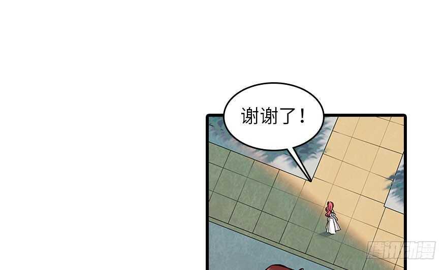 《甜心V5：BOSS宠之过急》漫画最新章节第119话 不能再给她任何幻想免费下拉式在线观看章节第【43】张图片