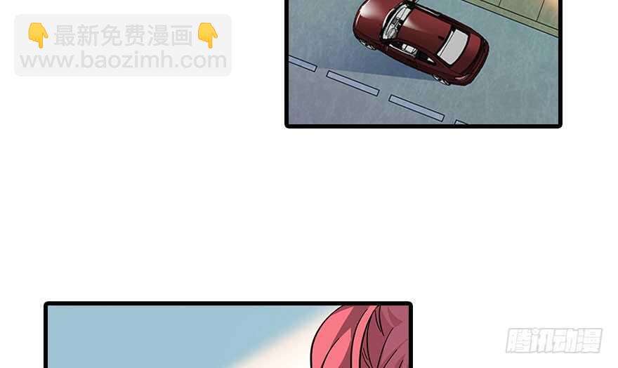 《甜心V5：BOSS宠之过急》漫画最新章节第119话 不能再给她任何幻想免费下拉式在线观看章节第【44】张图片