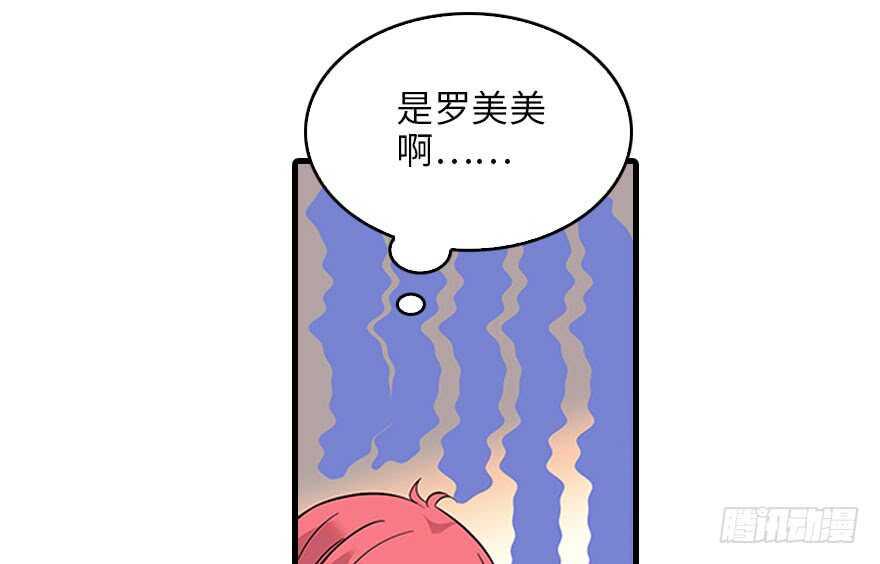 《甜心V5：BOSS宠之过急》漫画最新章节第119话 不能再给她任何幻想免费下拉式在线观看章节第【7】张图片