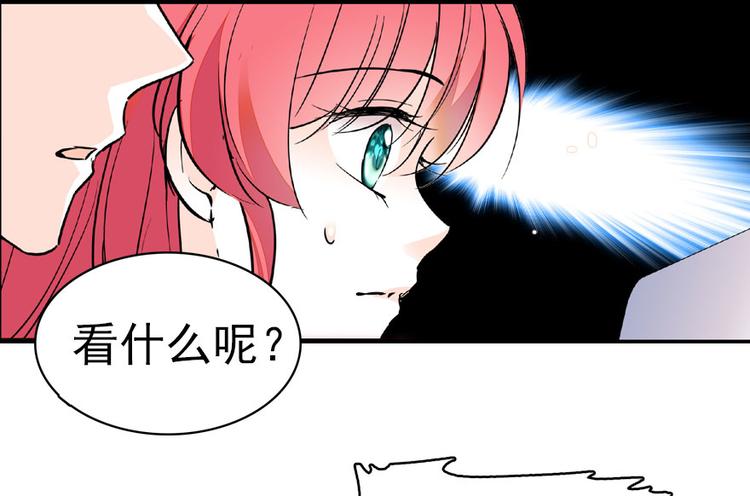 《甜心V5：BOSS宠之过急》漫画最新章节第13话 你怎么在我床上免费下拉式在线观看章节第【52】张图片