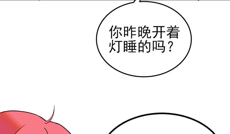 《甜心V5：BOSS宠之过急》漫画最新章节第13话 你怎么在我床上免费下拉式在线观看章节第【73】张图片